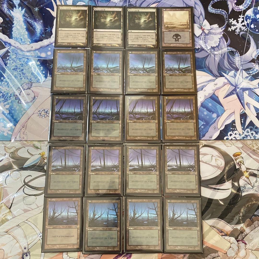 MTG メガハンデス　デッキ　※デッキパーツ付き