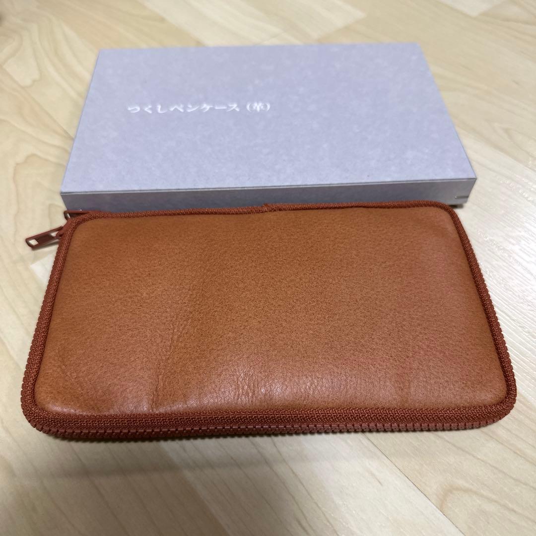 つくしペンケース 革 ブラウン