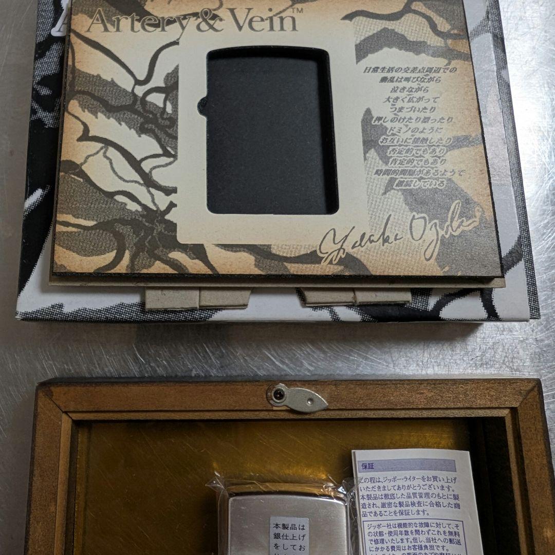 zippo 尾崎豊限定デザイン「Artery & Vein」No.0537　希少