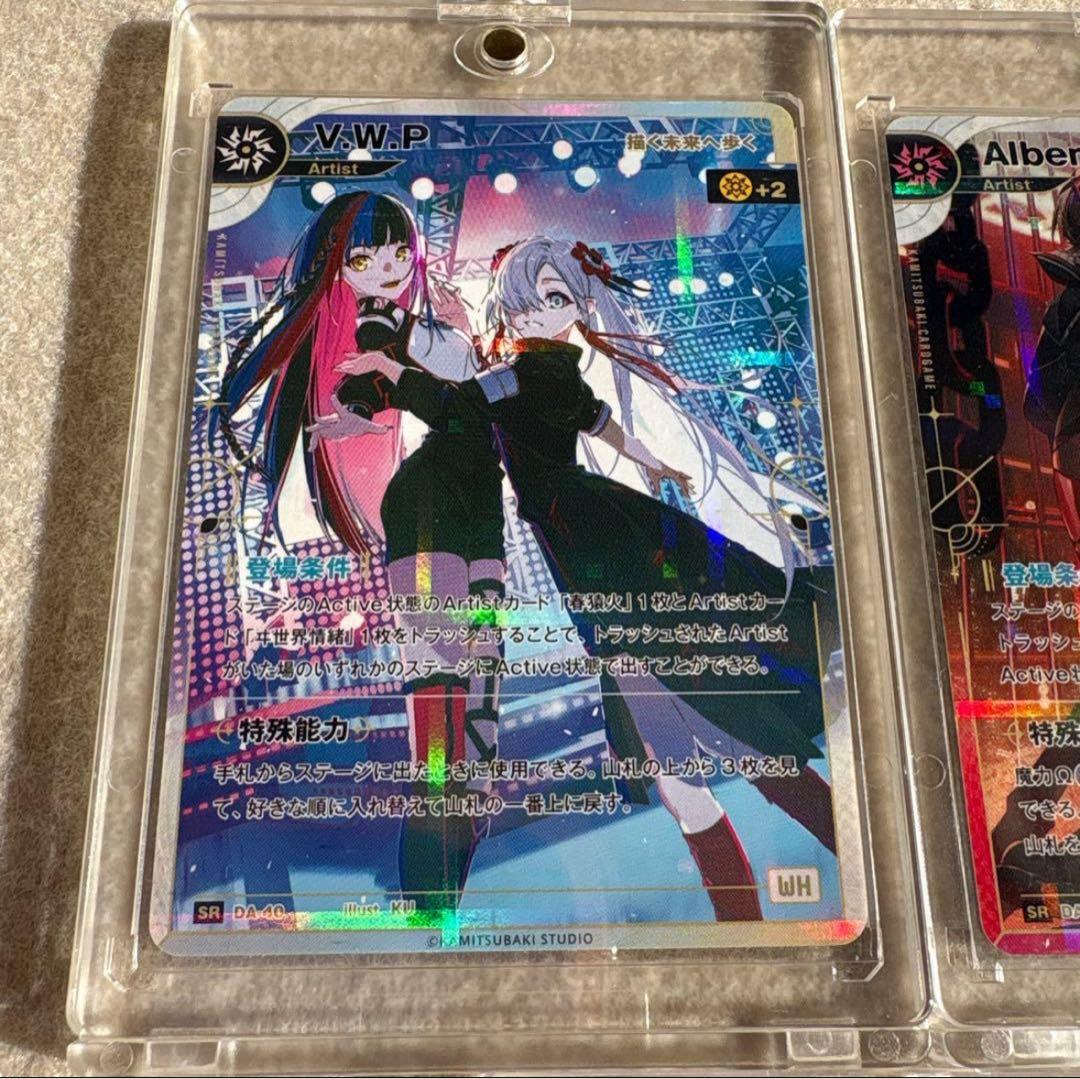 神椿 tcg SR 5枚コンプセット 結束の連歌 トレカ マグネットローダー付き