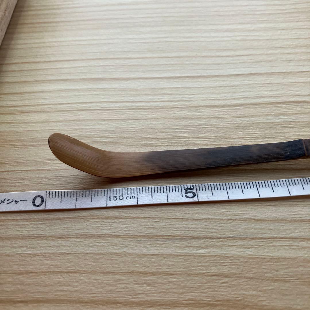 茶道具　茶杓　高桐院　剛山和尚　松長剛山　『好日』　沙屋久