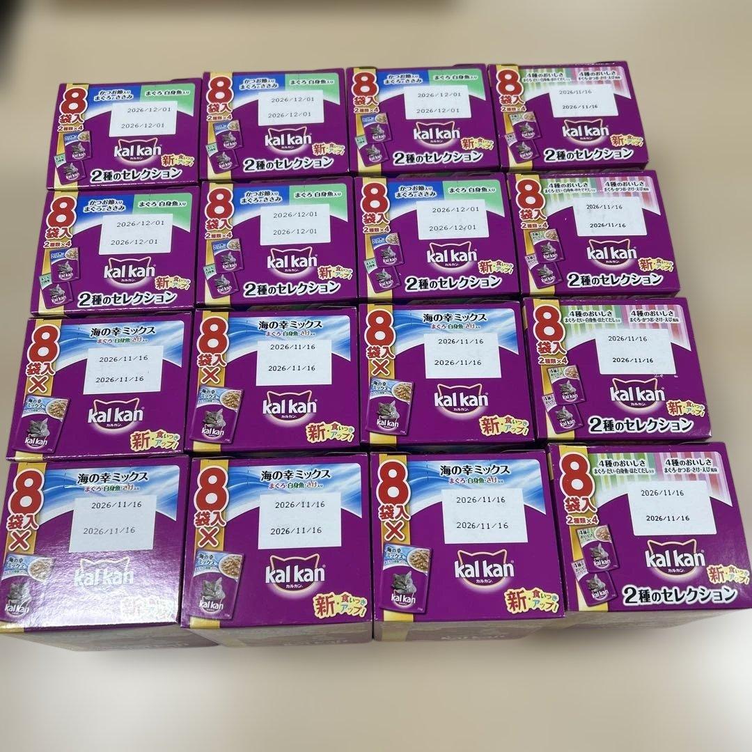 カルカン　2種セレクション・海の幸ミックス・4種のおいしさ16箱セット　■