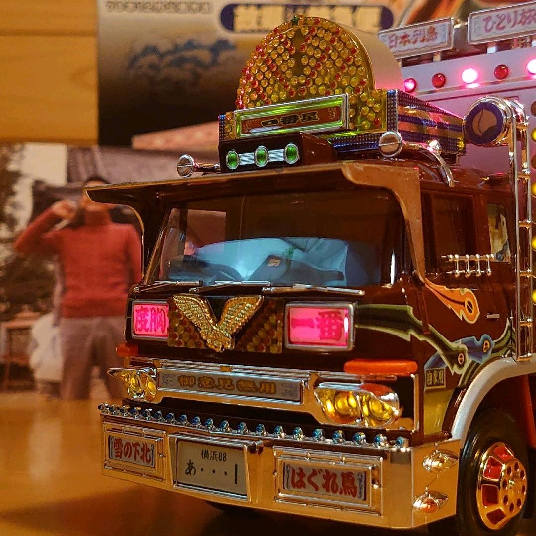 スカイネット1/32トラック野郎（再会） 故郷宅急便NO.12アダプター付最終型