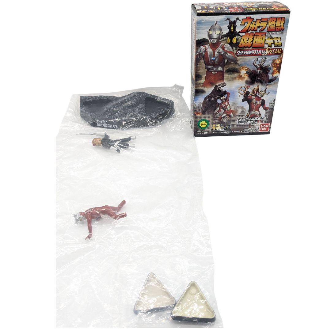 大沈没! 日本列島最後の日 ウルトラ怪獣戯画 ウルトラ兄弟ラストバトル