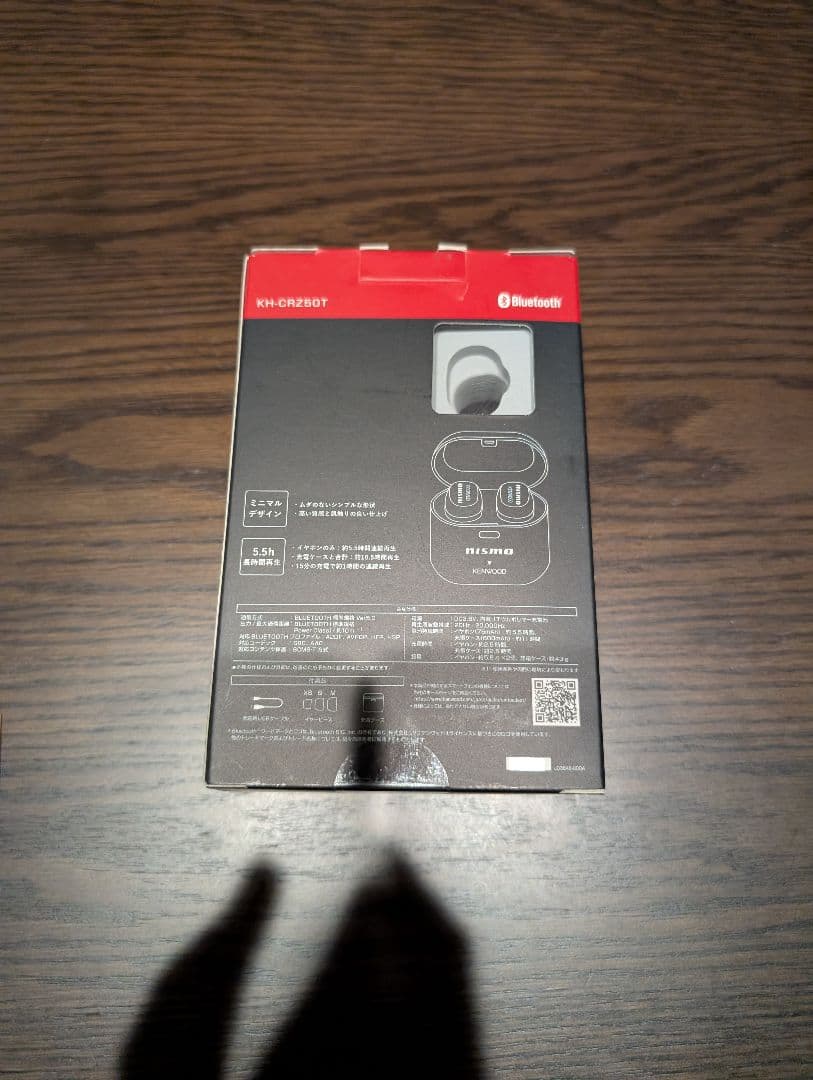 KENWOOD nismo ワイヤレスイヤホン