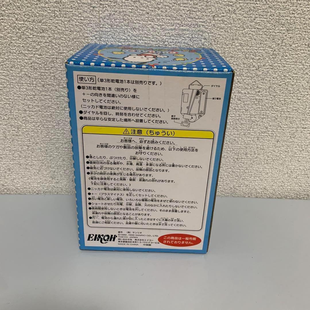 レア sanrio サンリオ EIKOH エイコー Pochacco 希少