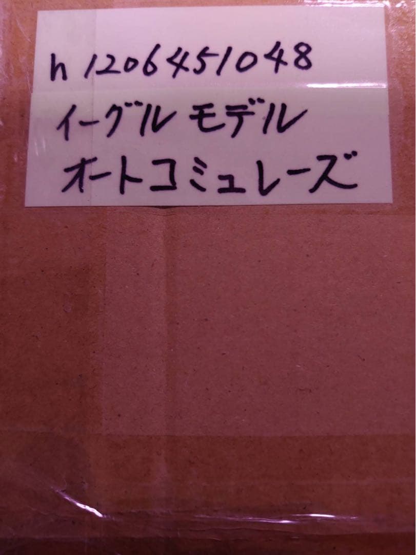 ホビーラジコン Amod Professional Commu-Lathe #2108