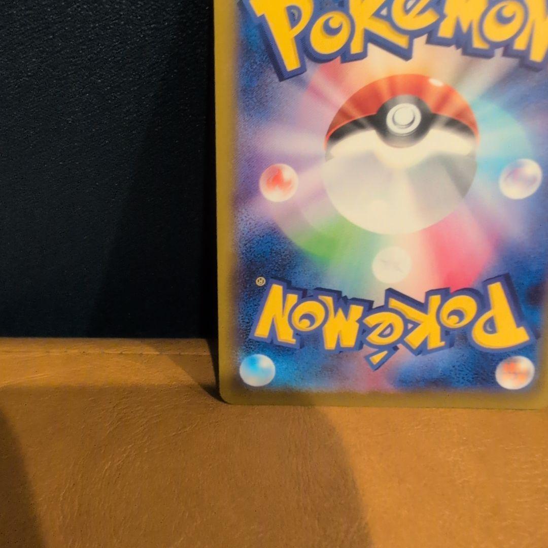 ポケモンカード おいわいファンファーレ チャンピオンシップシリーズ2025