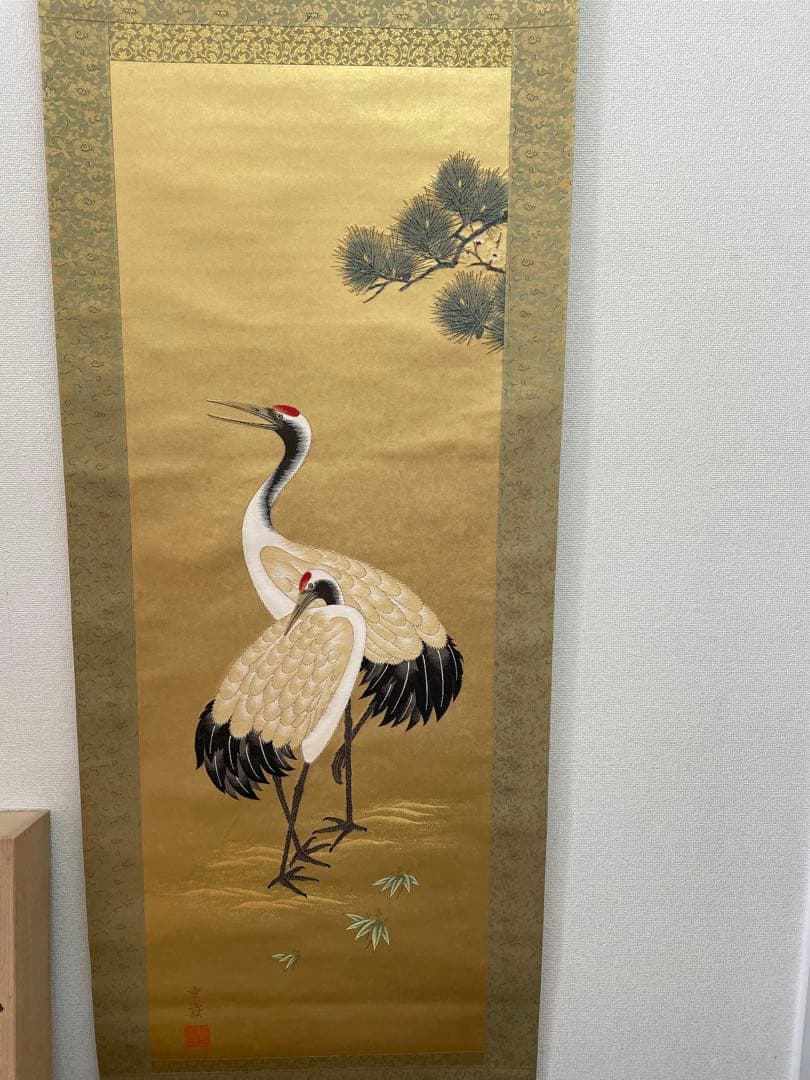 西陣織掛け軸　螺鈿双鶴　佐藤重教作　純金糸使用　美品　68万の品