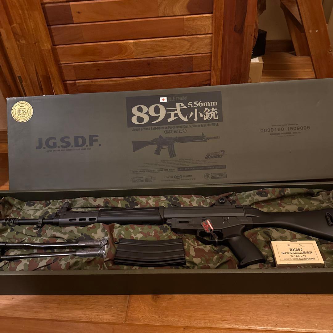 マルイ　89式小銃　電動ガン