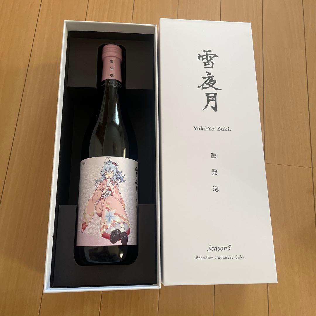 雪夜月 微発泡酒 720㍉season5