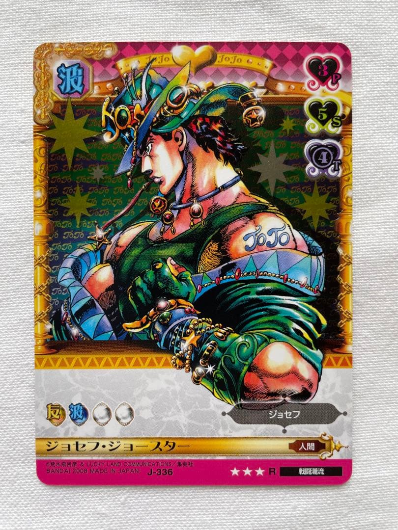 ジョジョ　ABC アドベンチャーバトルカード　ジョセフ・ジョースター　レア
