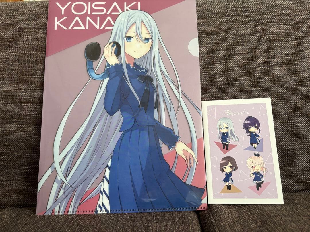 プロセカ 宵崎奏 グッズまとめ売り