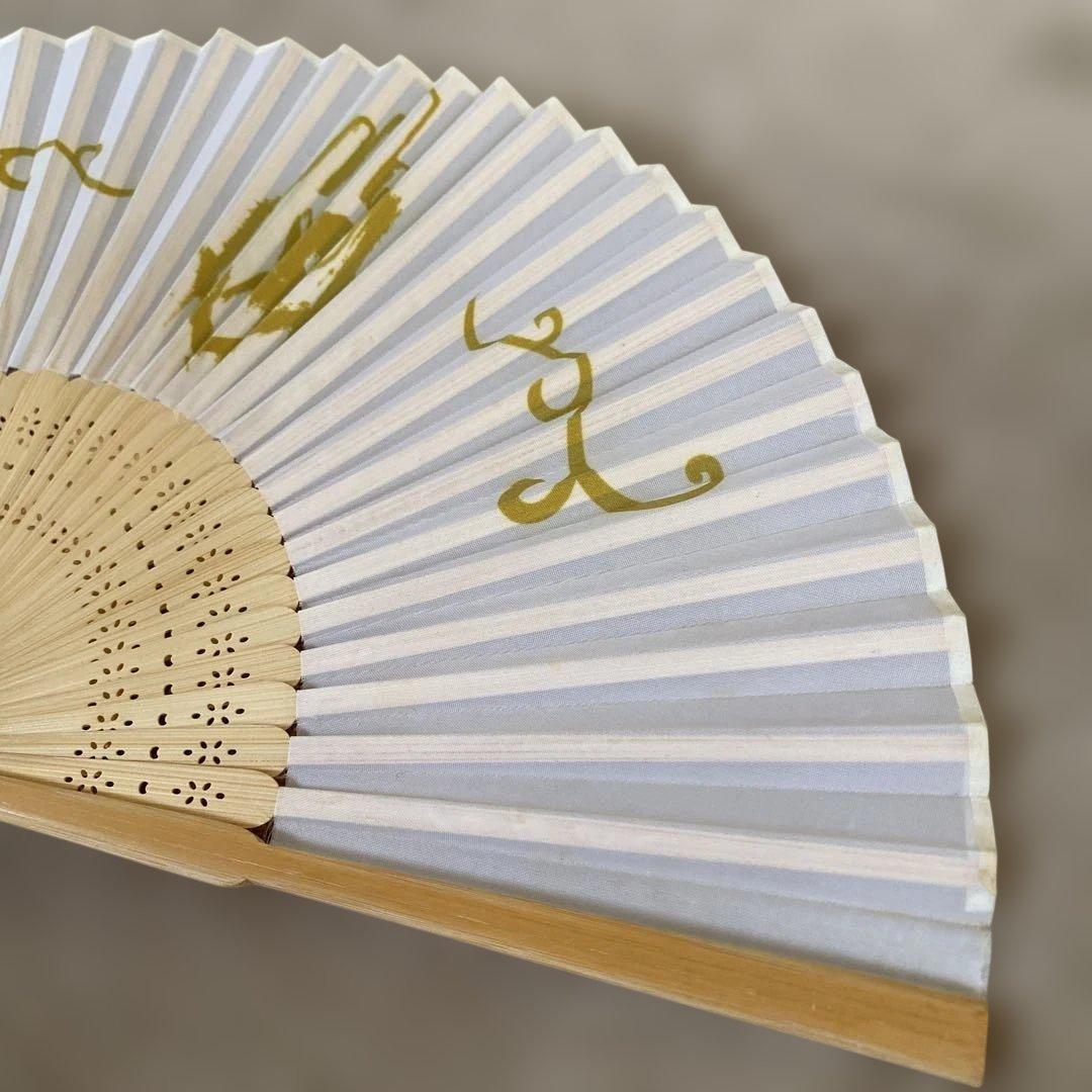 ★新春限定セール★-真天地開闢集団-ジグザグ　除霊扇子　白　六代目命様