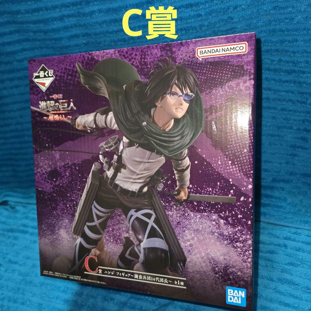 進撃の巨人 一番くじ A賞～ラストワン ほぼコンプリートセット