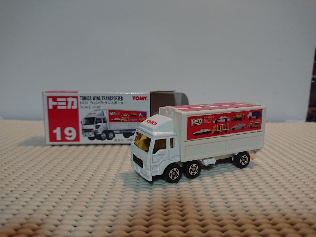 トミカ 66 絶版 ウィングトランスポーター【送料別】値下不可