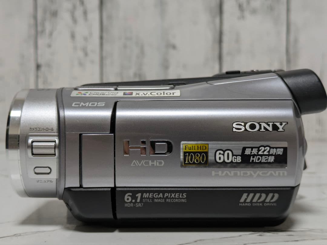 SONY　HDR-SR7