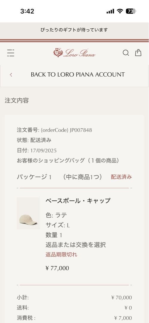 【美品】ロロ・ピアーナ　キャップ　コットン　ラテ色　サイズＬ