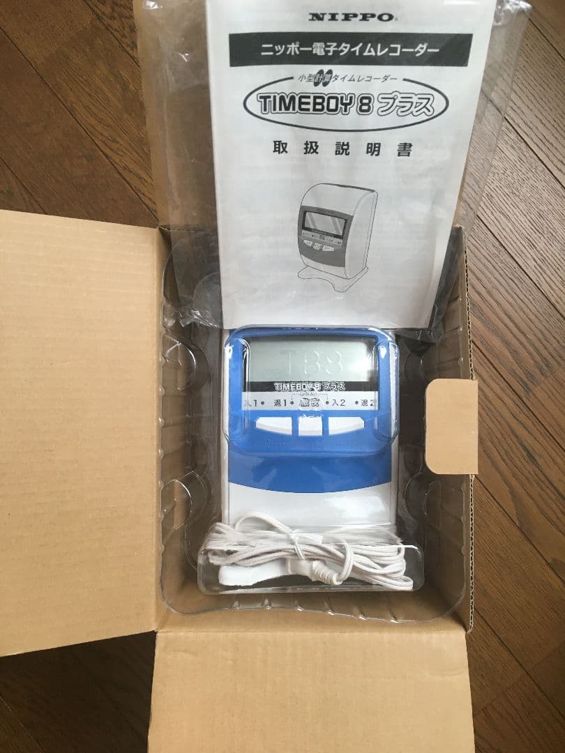 美品 NIPPO TIMEBOY8 プラス タイムレコーダー（タイムカード）