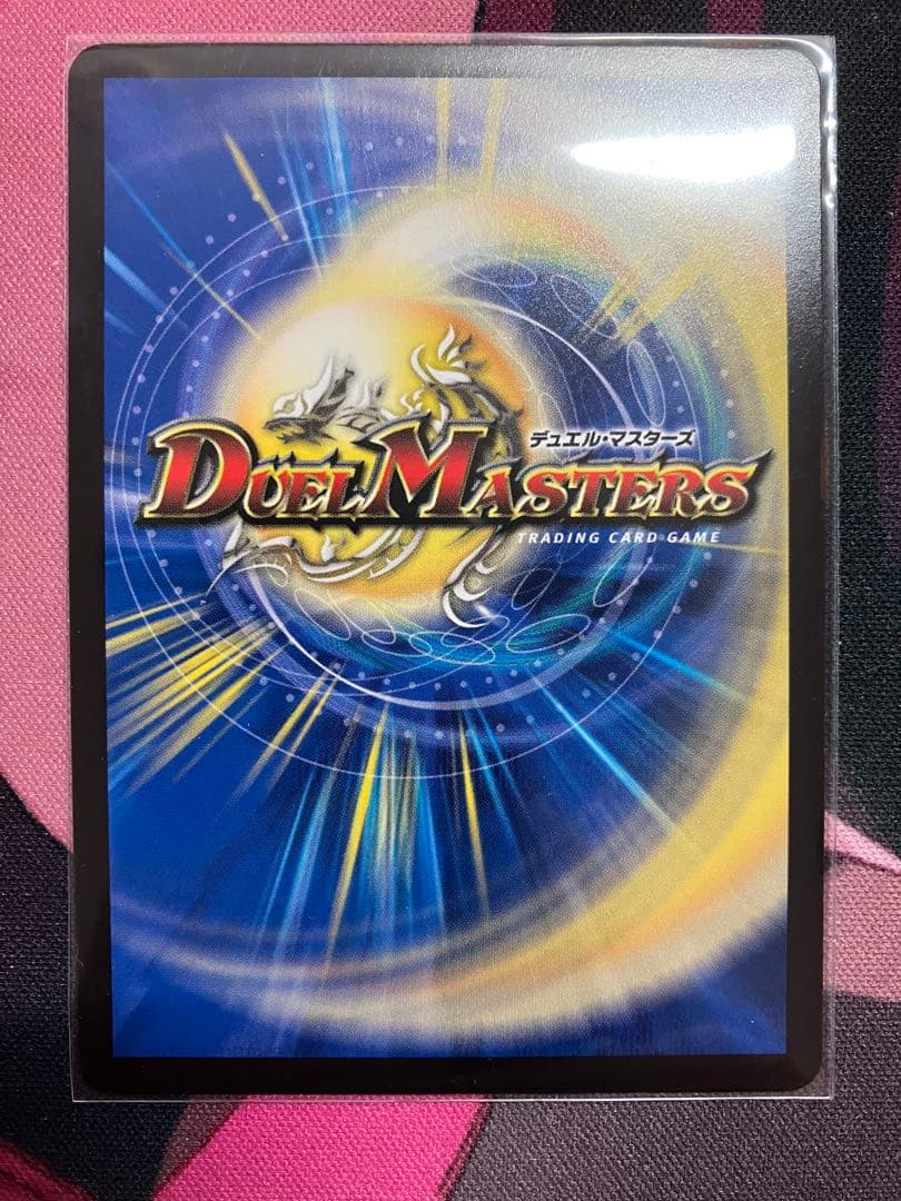 【関係者限定】聖なるデュエ夜 Holy Party Night デュエマ