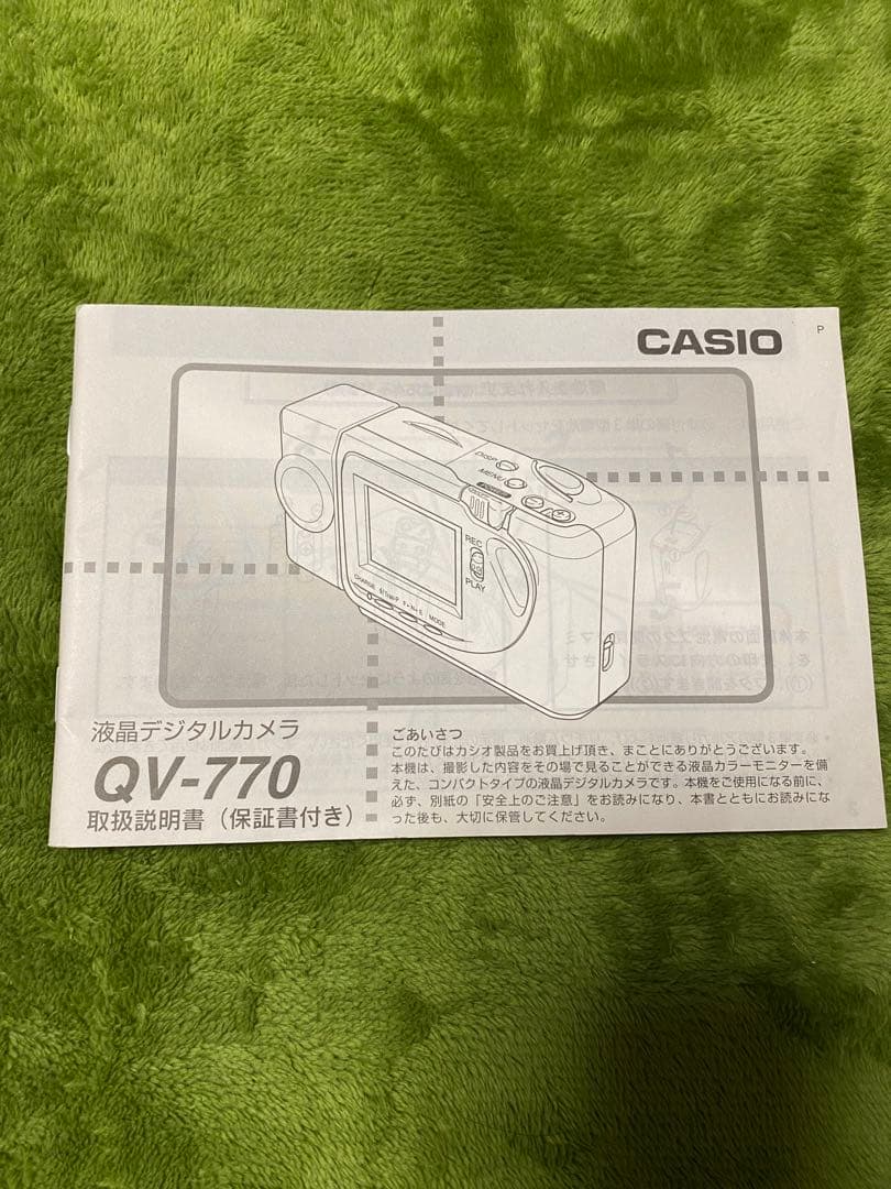 CASIO QV-770 デジタルカメラ カシオACアダプター付 取扱説明書