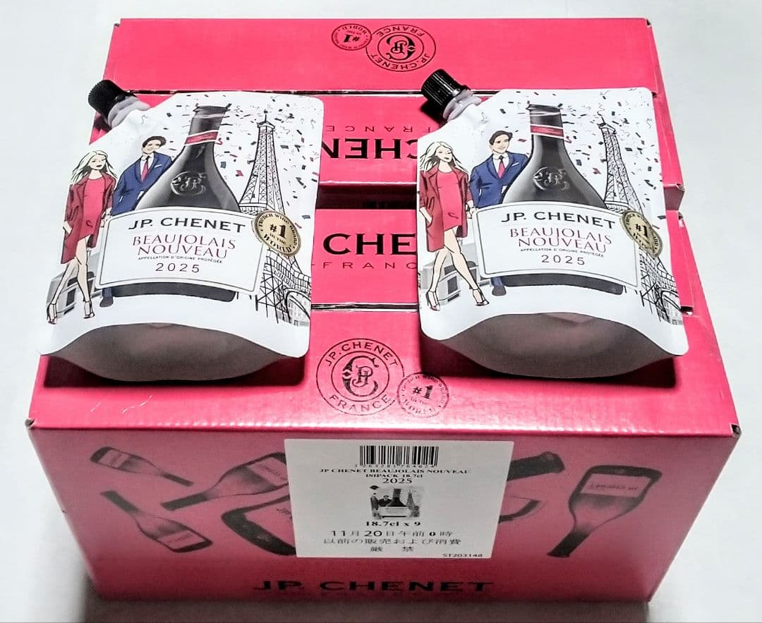 新年会用 限定赤ワイン(2025年版 ボジョレーイージーパック)ラスト20個格安