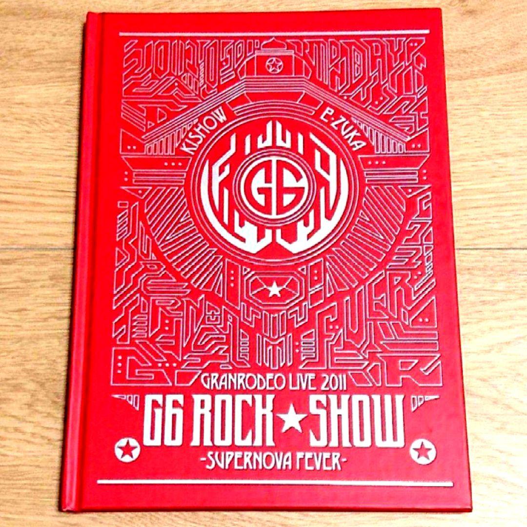 1/15まで限定値下げ★GRANRODEO G6パンフ/ブロマイド 谷山紀章