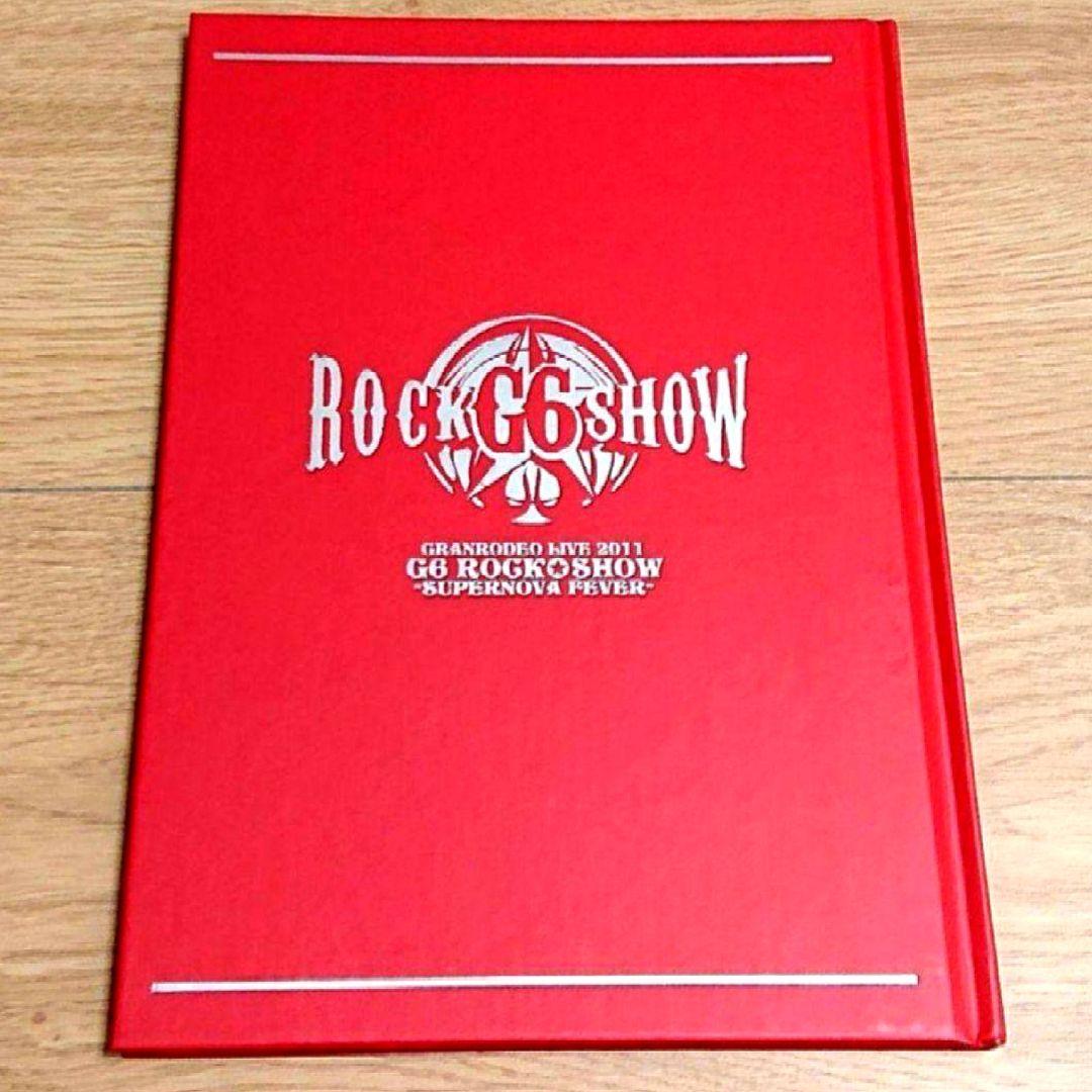 1/15まで限定値下げ★GRANRODEO G6パンフ/ブロマイド 谷山紀章
