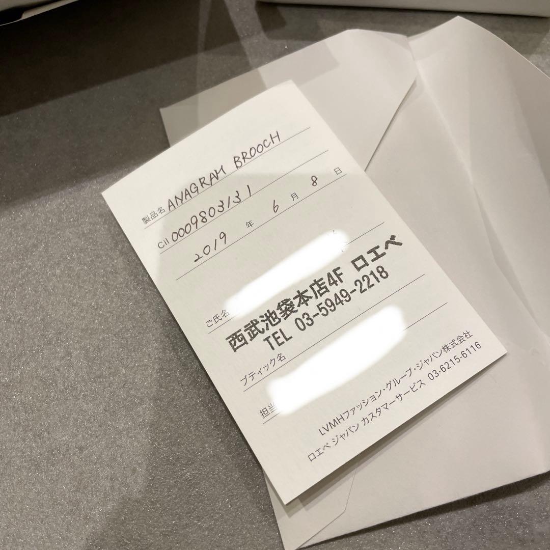 LOEWE ロエベ アナグラム　 ブローチ ゴールド