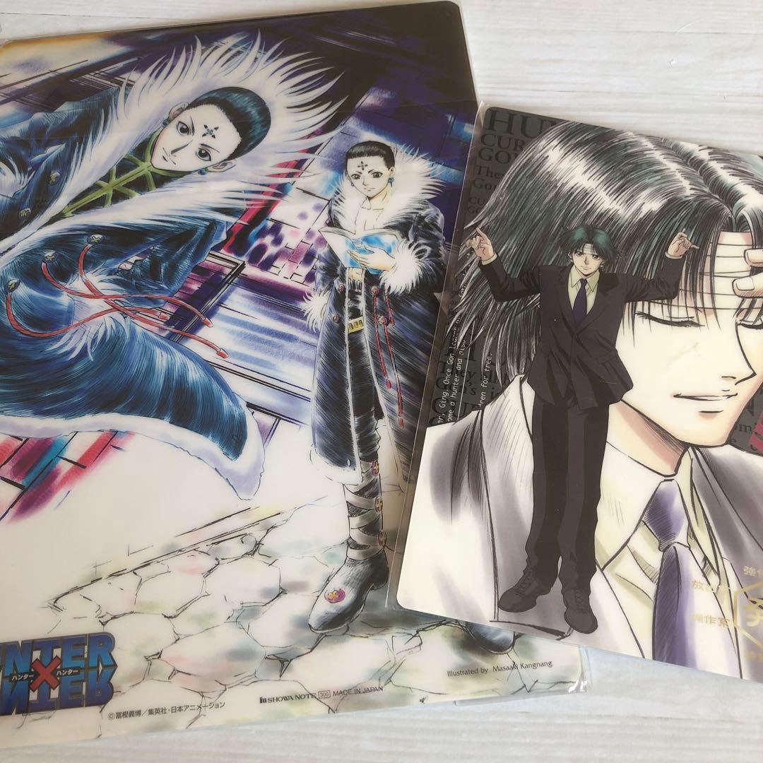 HUNTER×HUNTER ハンターハンター　クロロ　下敷き