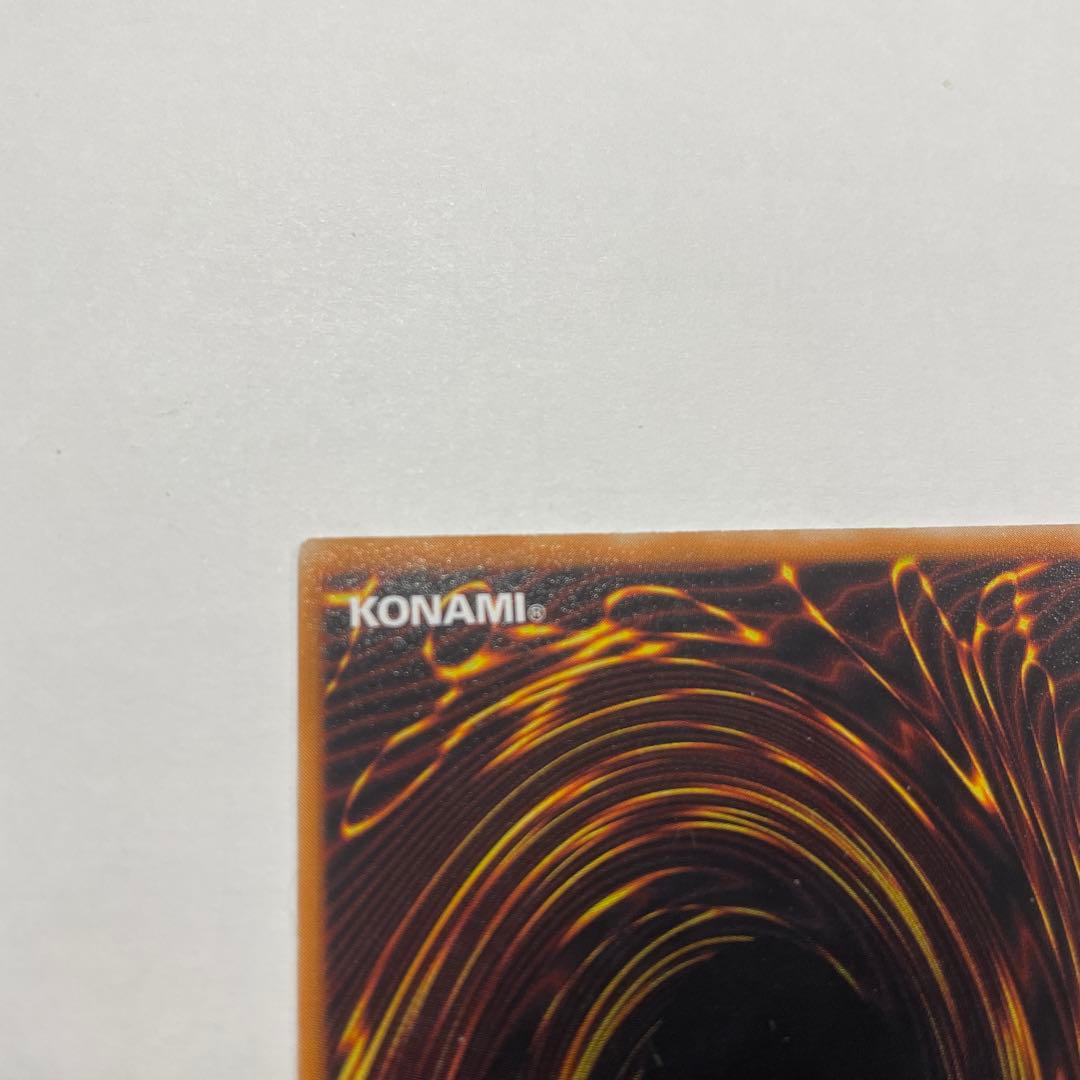 遊戯王 聖なるバリア・ミラーフォース ウルトラパラレル ウルパラ