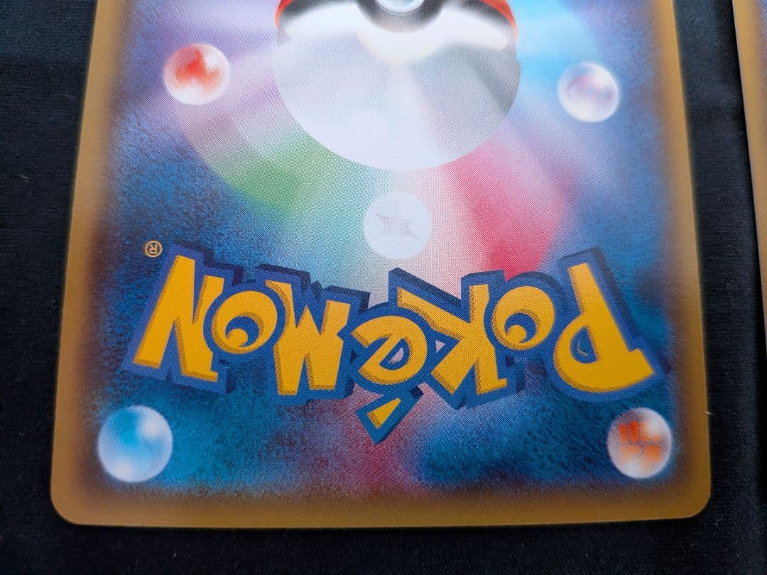 (傷)オールナイトパーティ 139XY-P 2枚セット