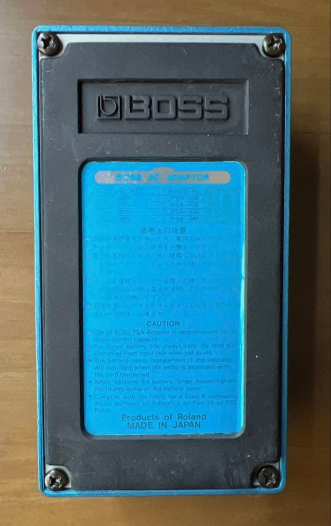 ギター BOSS PS-2 / Digital Pitchshifter/Delay