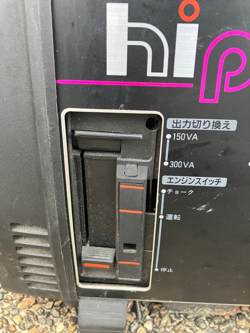 ホンダ　HONDA ポータブル発電機EX300 ノーチェック