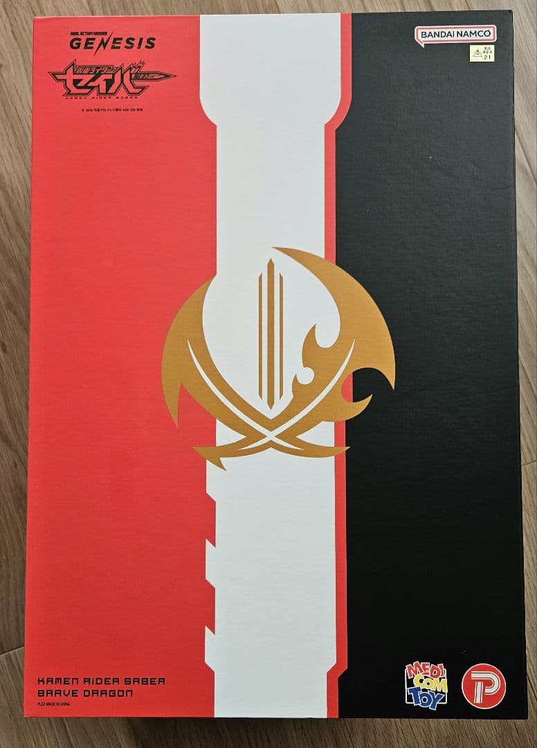 RAH GENESIS 仮面ライダーセイバー ブレイブドラゴン