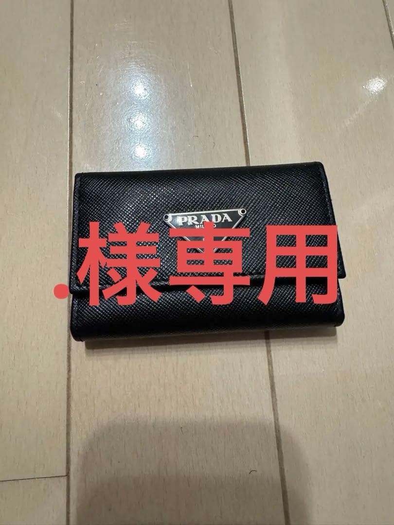プラダ　6連キーケース　トライアングルロゴ　ナイロン　レザー　黒　ユニセックス