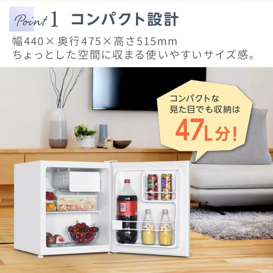 小型冷蔵庫 コンパクトデザイン