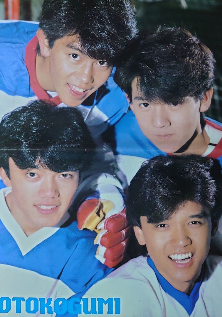 男闘呼組　1985年〜1991年 レア　大量　切り抜き　ファイル　2冊　120P