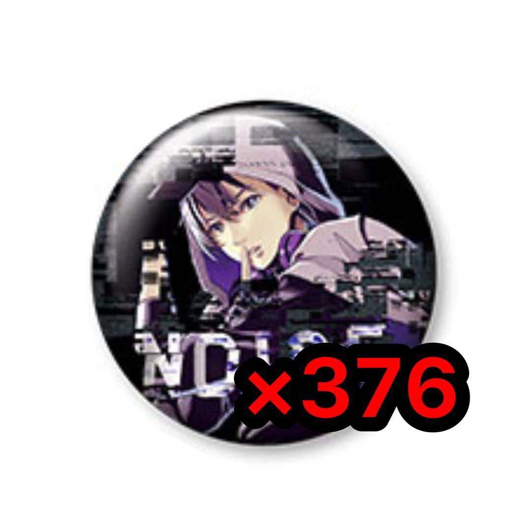 志麻 noise 缶バッジ