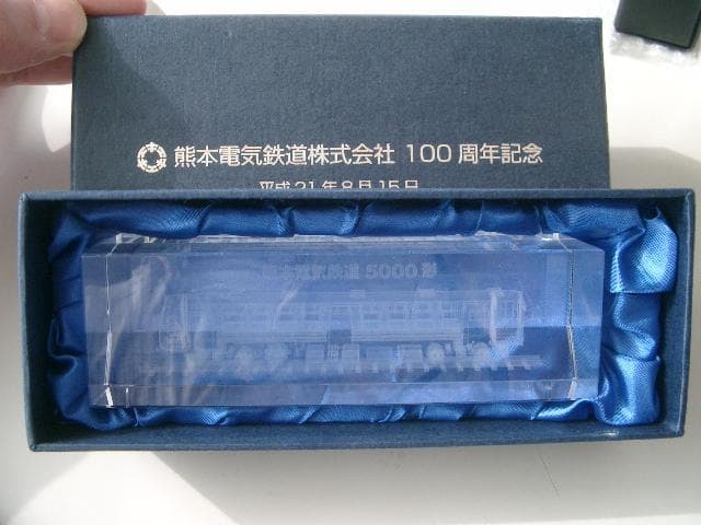 熊本電気鉄道１００周年記念　 5000形　クリスタル　ペーパーウェイト