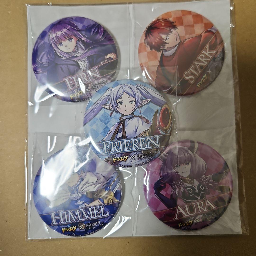 葬送のフリーレン ドラエグコラボ 缶バッジ 5個セット