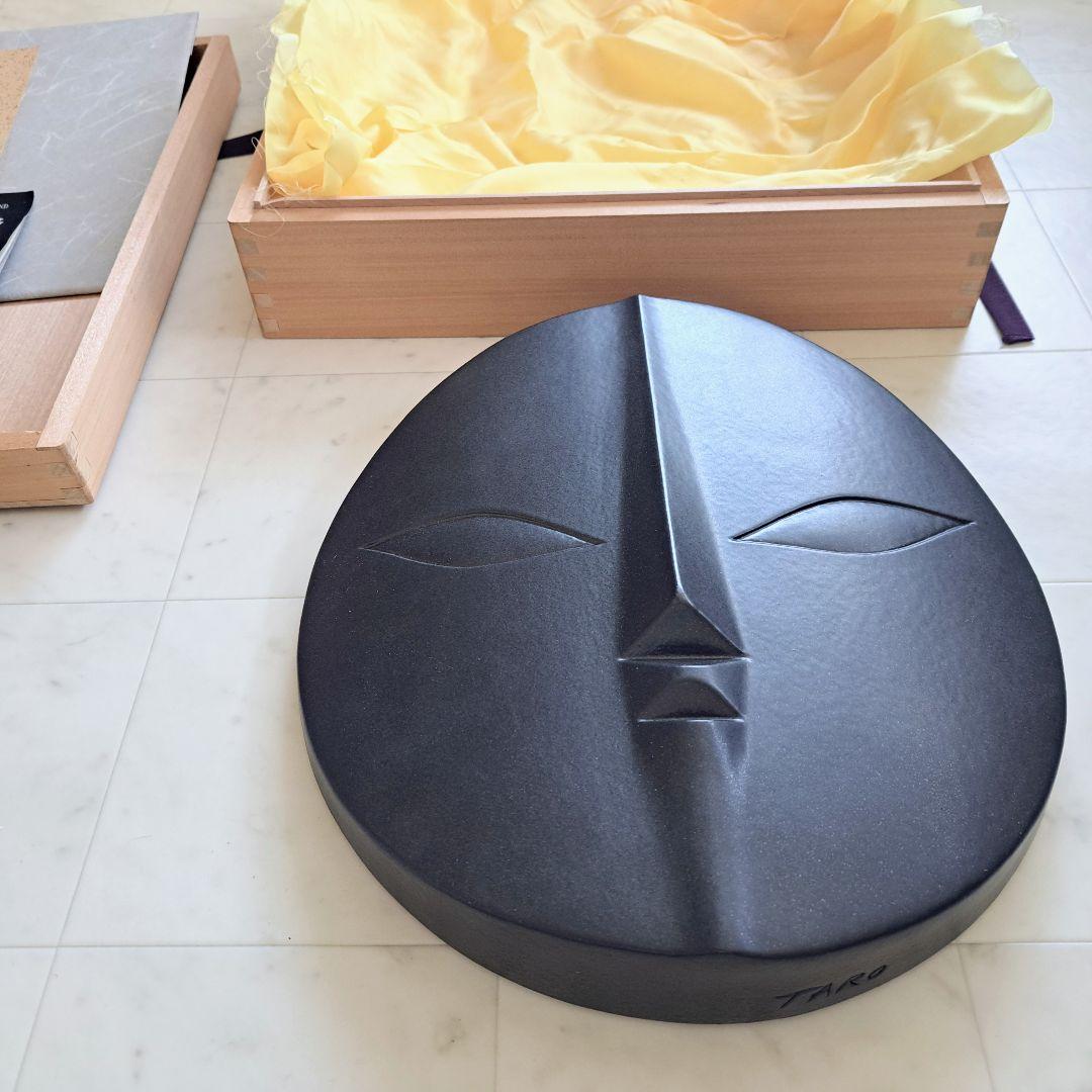 【希少】岡本太郎 太陽の顔 大阪万博 信楽焼 TARO OKAMOTO