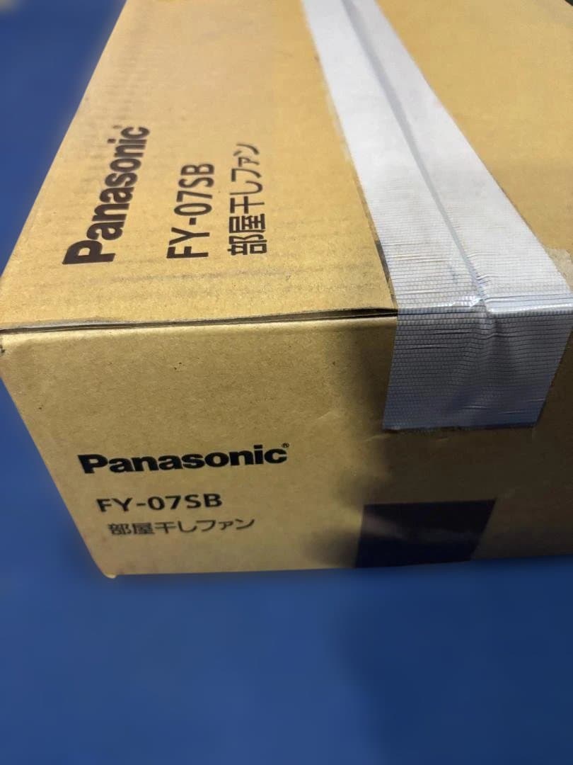 Panasonic FY-07SB 部屋干しファン
