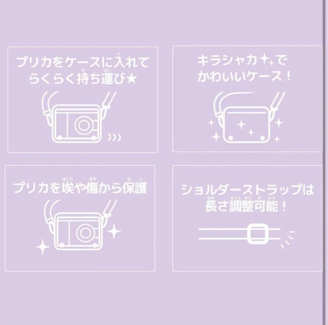 ラスト❗️ サンリオ PRICA DX モノクロ印刷＆ゲーム付き キラキラケース付