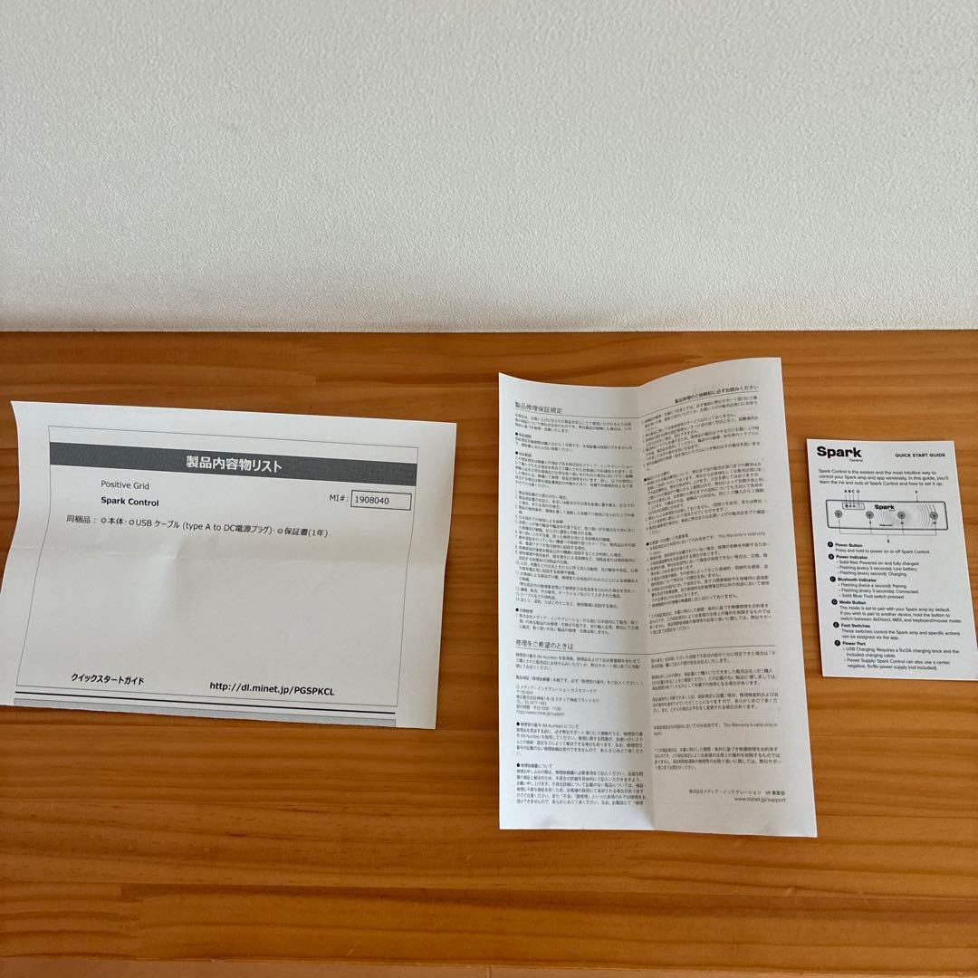 JS BB 　Positive Grid Spark Control