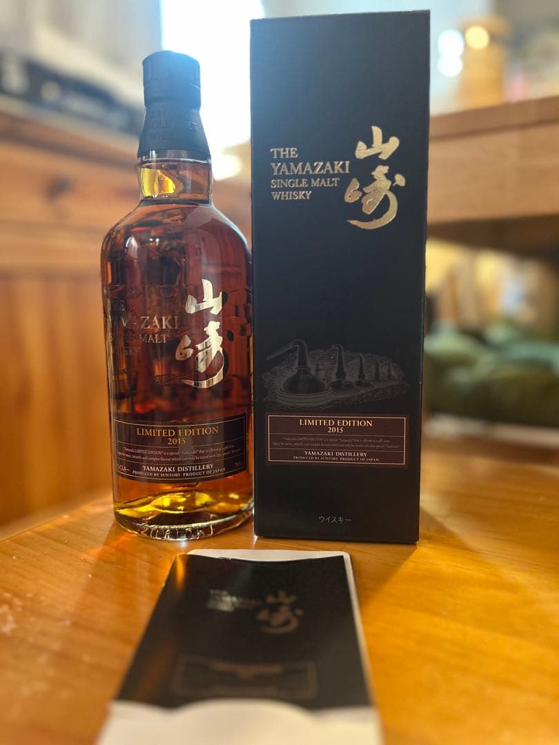 山崎 LIMITED EDITION 2015 シングルモルトウイスキー 箱付き