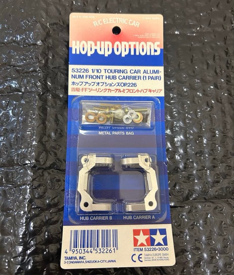 タミヤ TA02 FF01 OP.226 アルミ フロント ハブキャリア