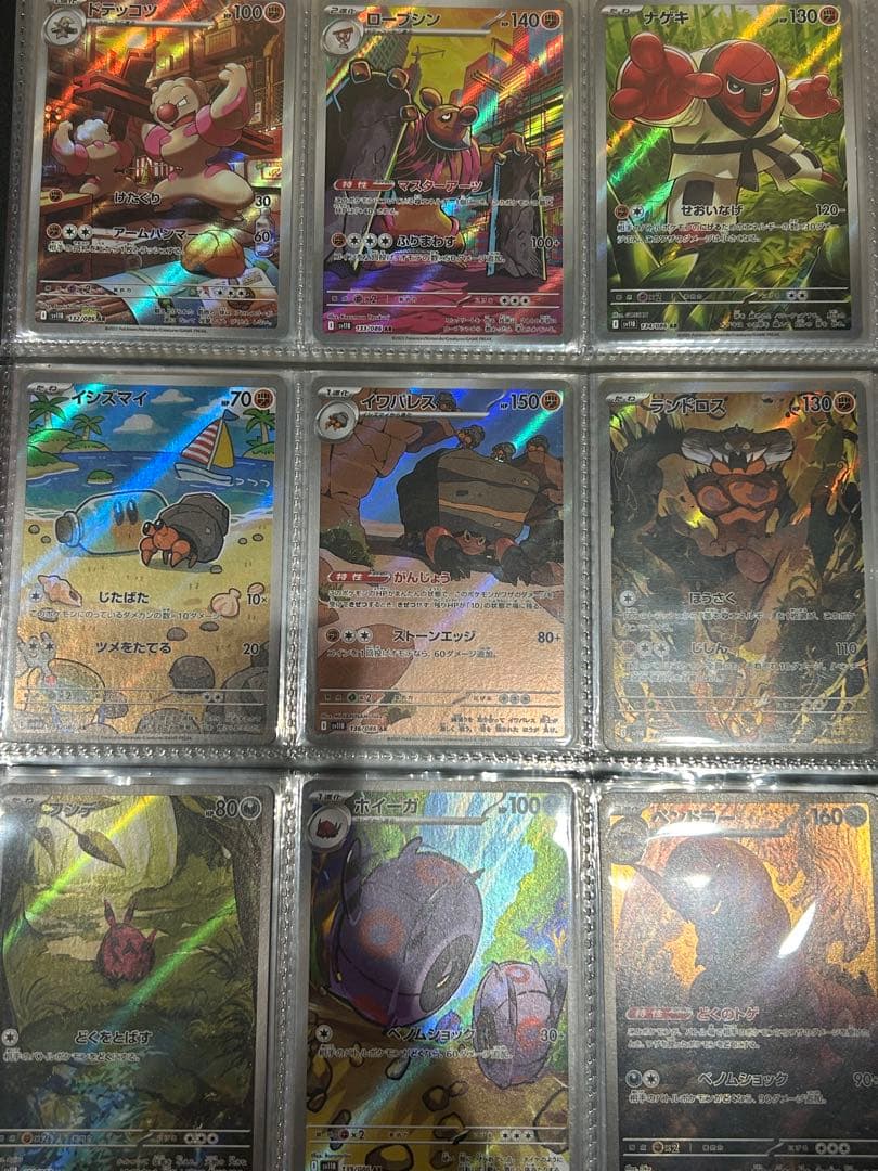 Pokémon ブラックボルト　ホワイトフレアAR 144種　全種　コンプリート