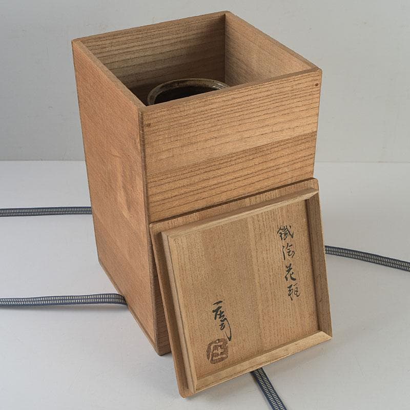 人間国宝　濱田庄司作　鐵絵花瓶　共布共箱　M　R9136H