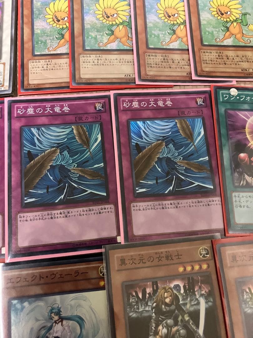 「底値」 遊戯王　ゲートボール環境　まとめ　引退品